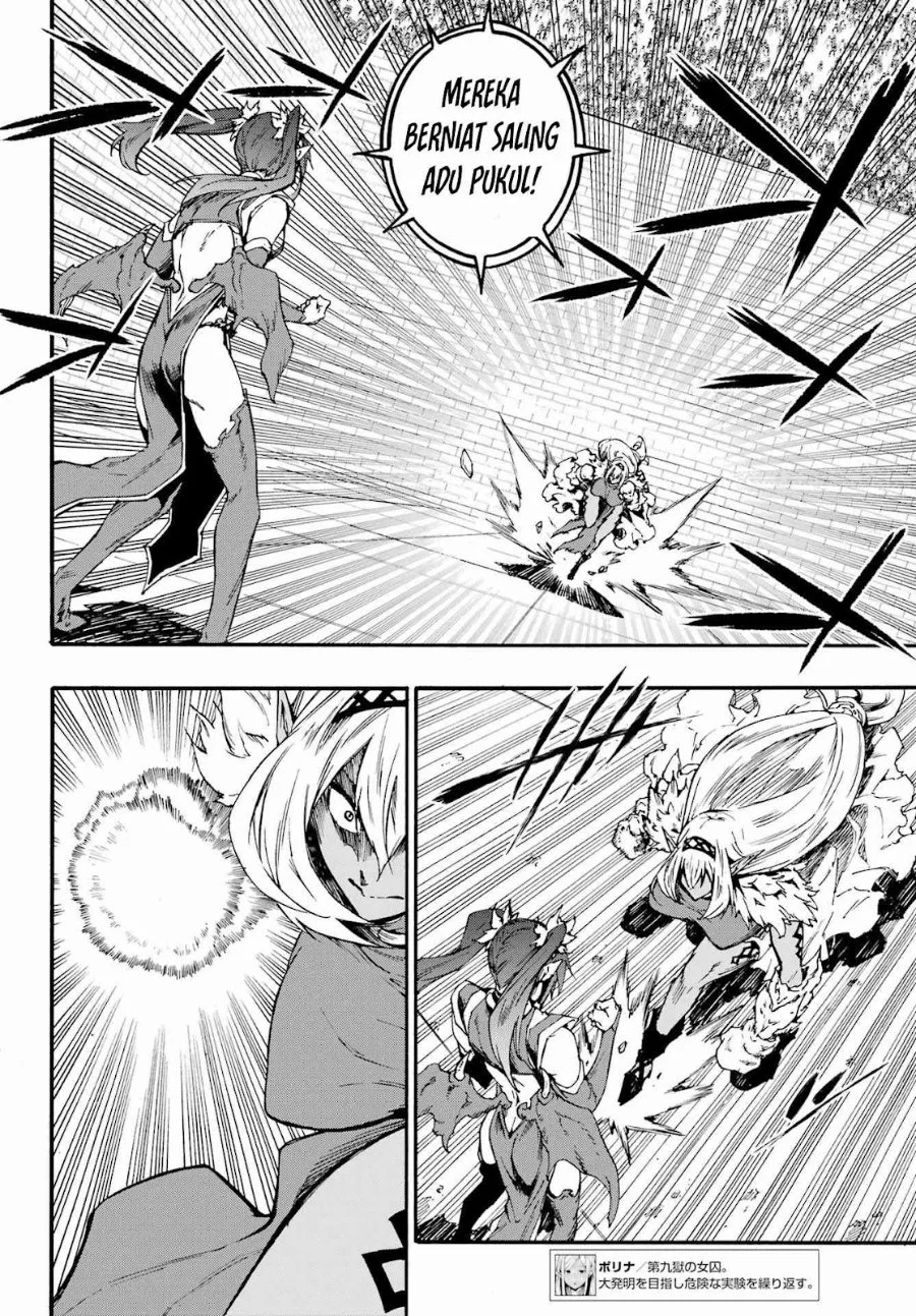 Gokusotsu Kraken Chapter 42 Gambar 13