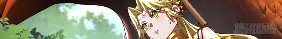 Golden Core Is a Star You Call This Cultivating Immortality Chapter 8 Gambar 17