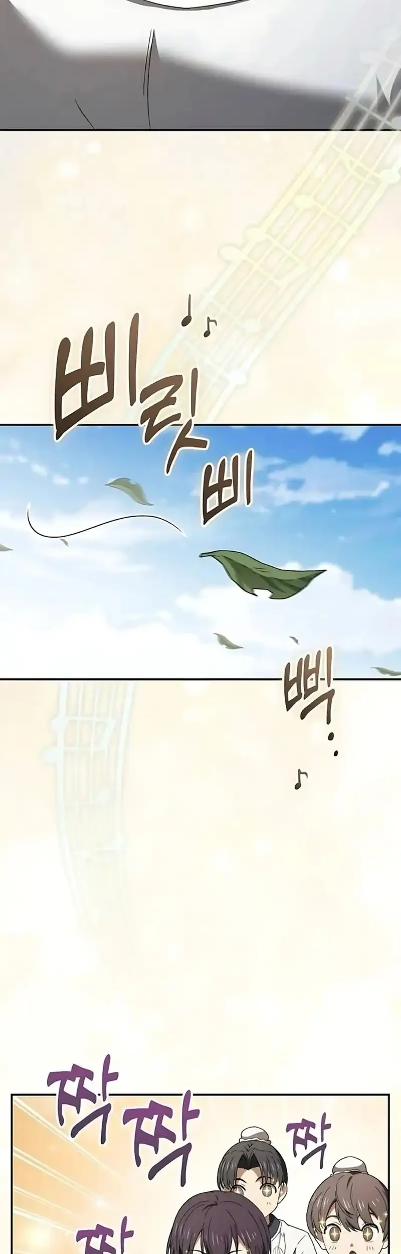 Golden Martial God Chapter 9 Gambar 21