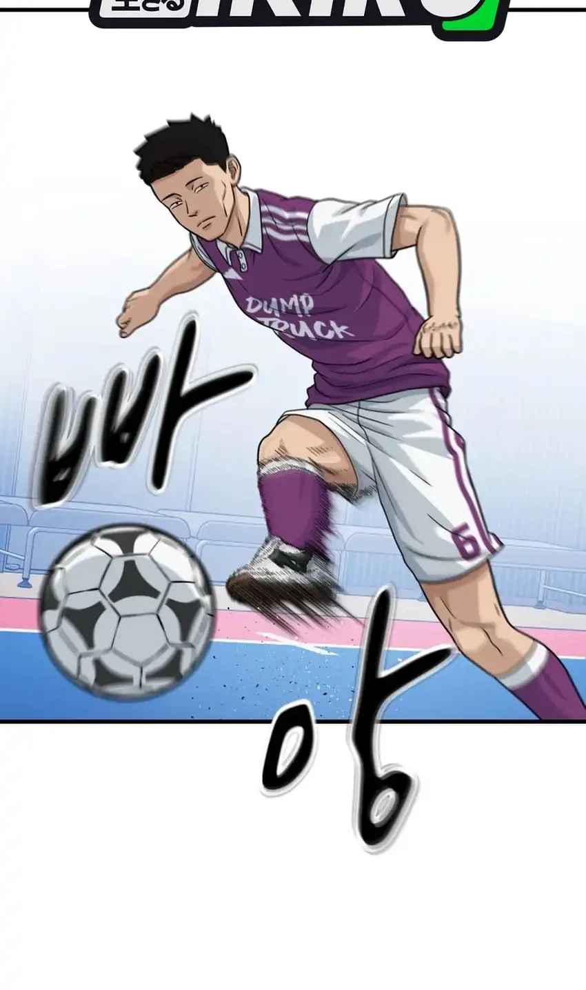 GOLIERO Chapter 39 Gambar 38