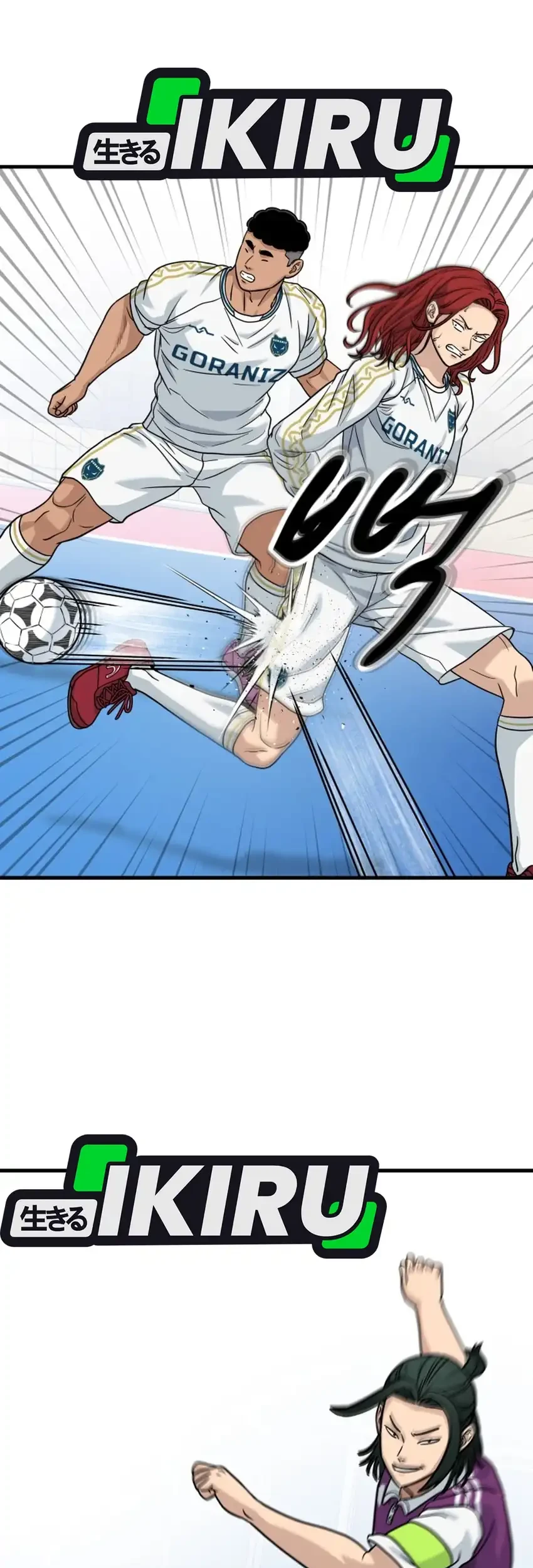 GOLIERO Chapter 39 Gambar 39