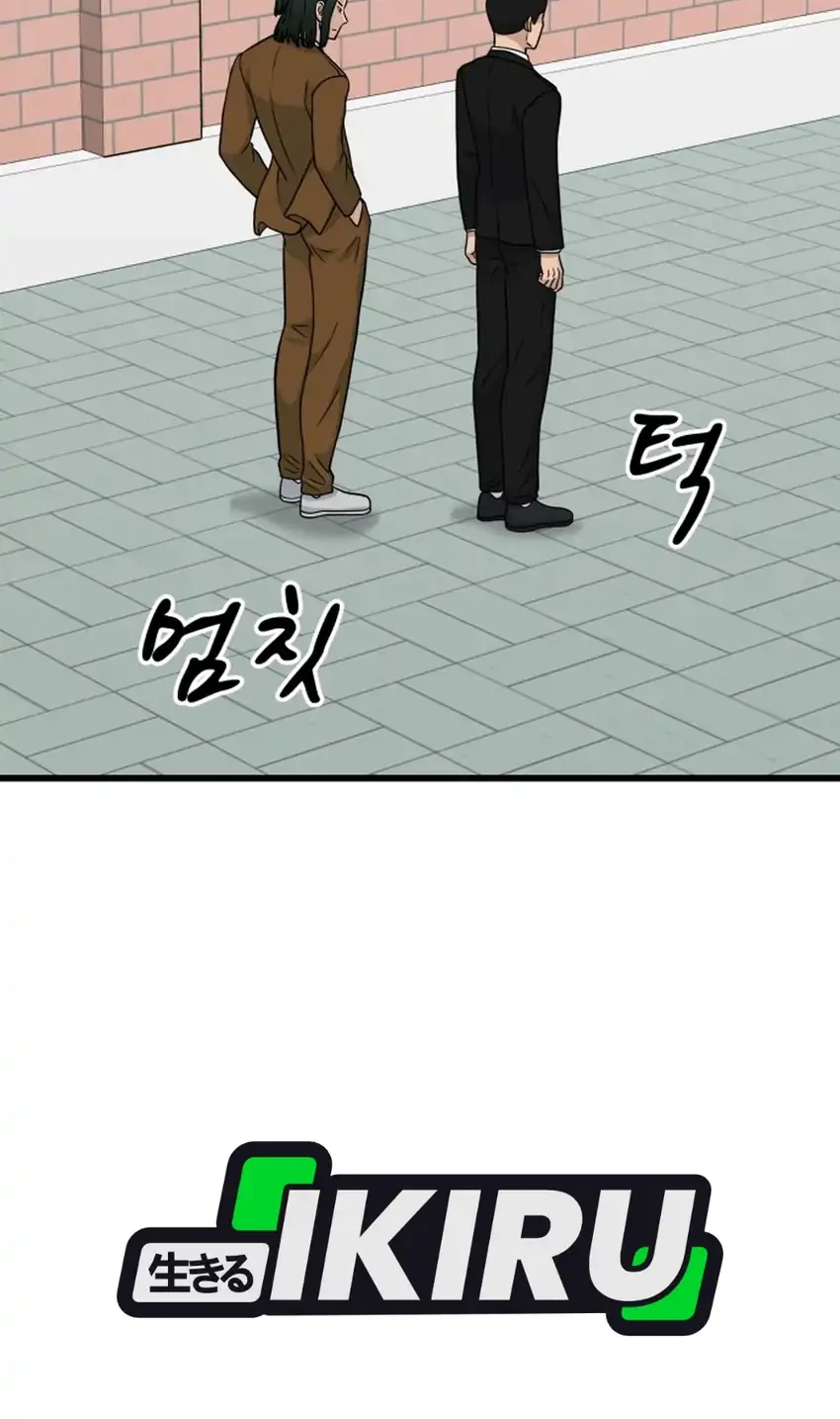 GOLIERO Chapter 50 Gambar 52