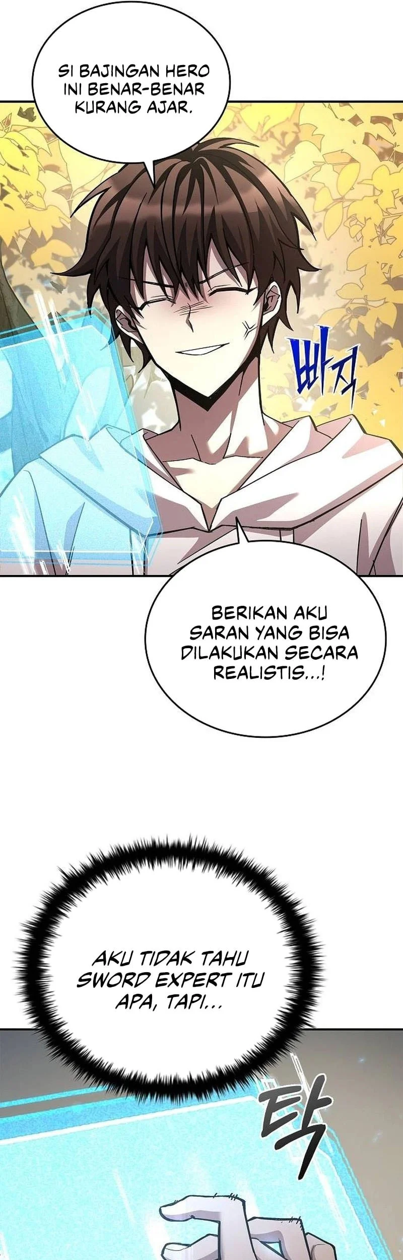 Got A Gallery In The Wild Chapter 2 Gambar 26