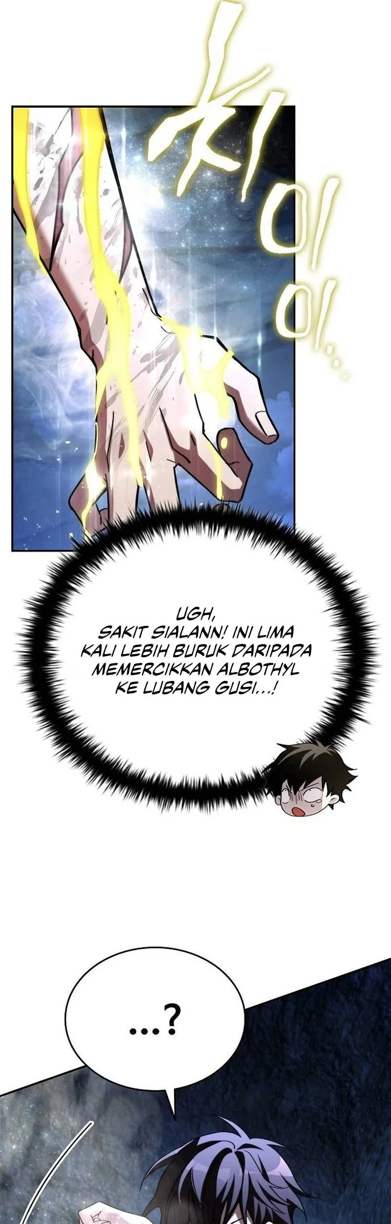 Got A Gallery In The Wild Chapter 4 Gambar 22