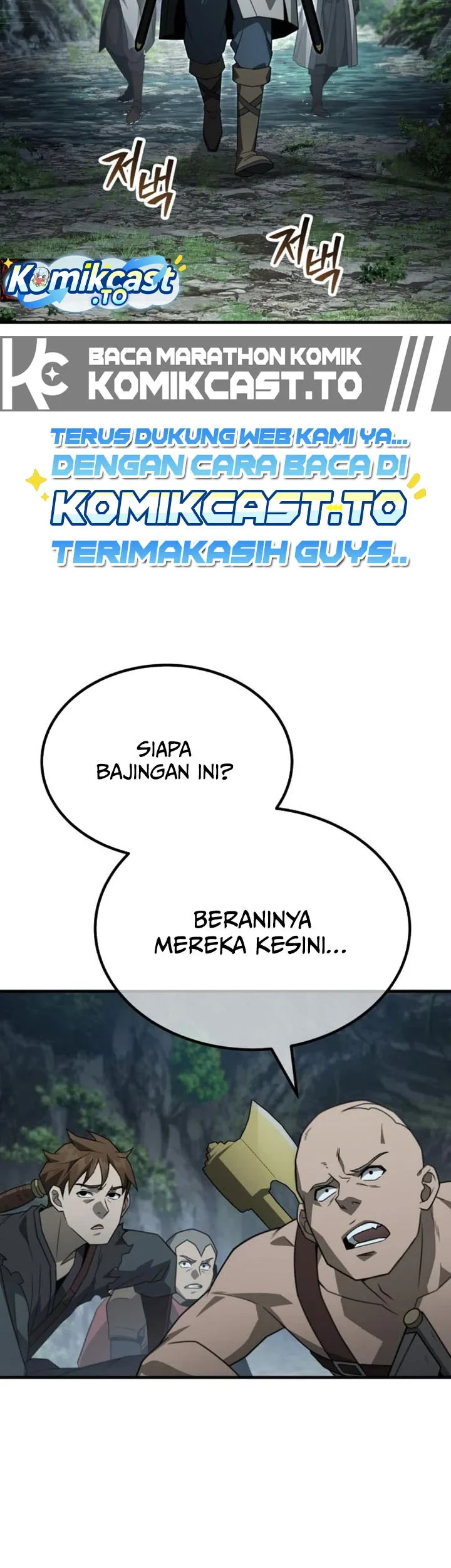 Green Skin Chapter 12 Gambar 25