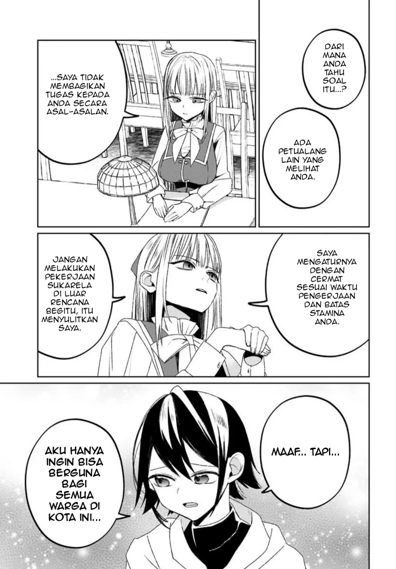 Guild no uketsuke-jou Lilina-san wa ore ni dake tsumetai Chapter 1 Gambar 20