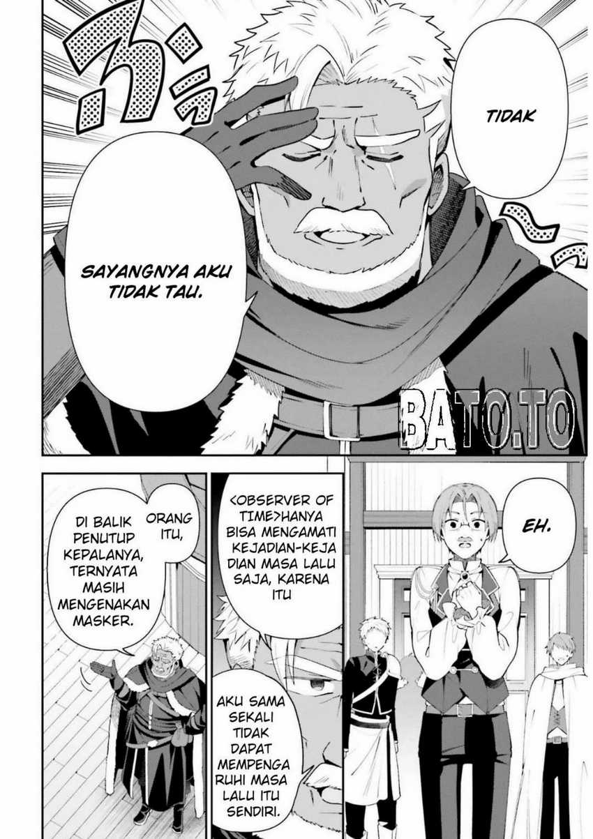 Guild No Uketsukejou Desu Ga, Zangyou Wa Lyananode Boss Wo Solo Tobatsu Shiyou To Omoimasu Chapter 8 halaman 12