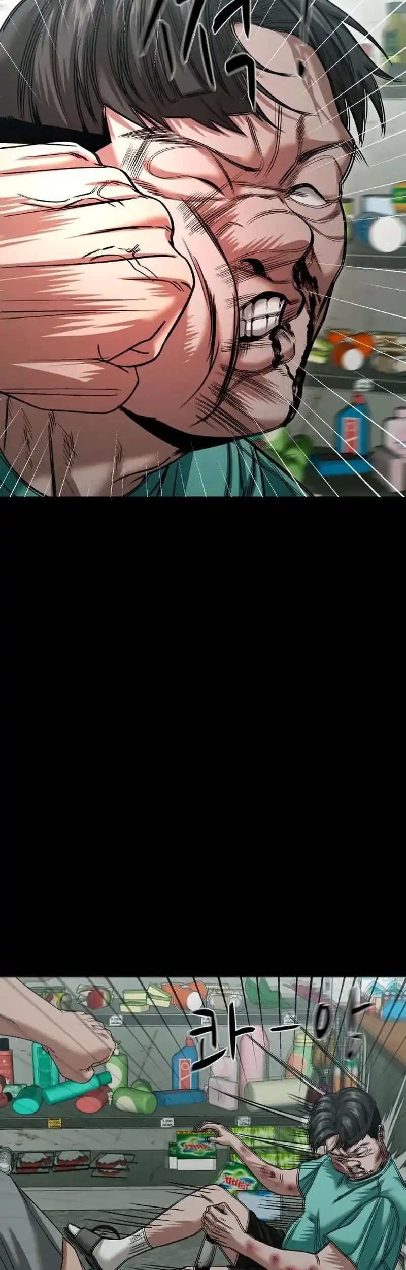 Gwichonri Chapter 112 Gambar 28