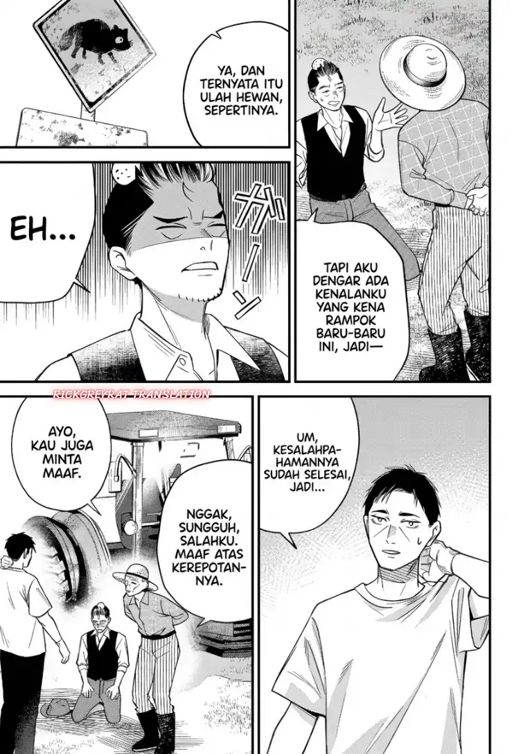 Gyaru mo Yasai mo Kuwazugirai Chapter 7 Gambar 10