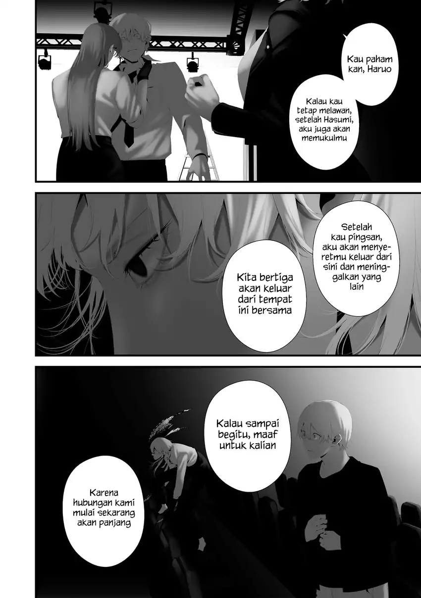 Hachigatsu Kokonoka Boku wa Kimi ni Kuwareru. Chapter 43 Gambar 8