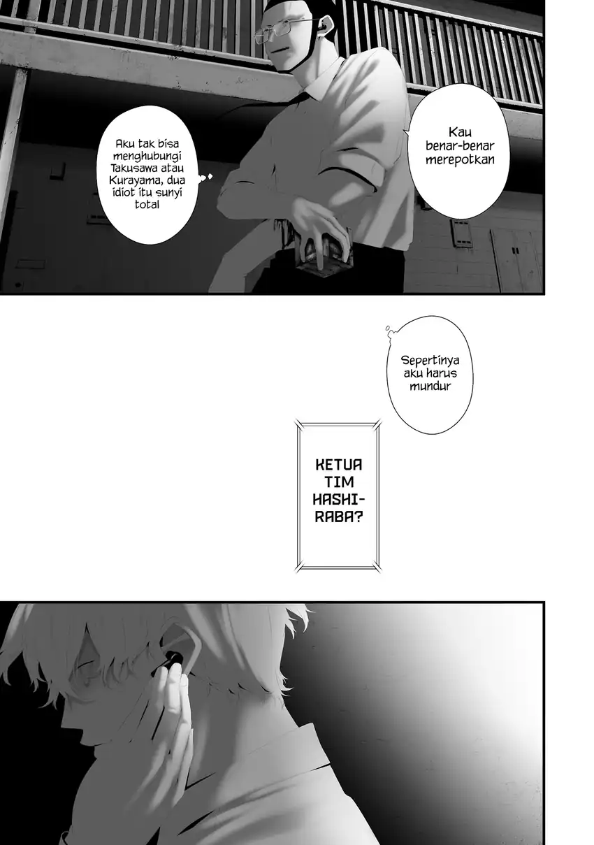 Hachigatsu Kokonoka Boku wa Kimi ni Kuwareru. Chapter 44 Gambar 9