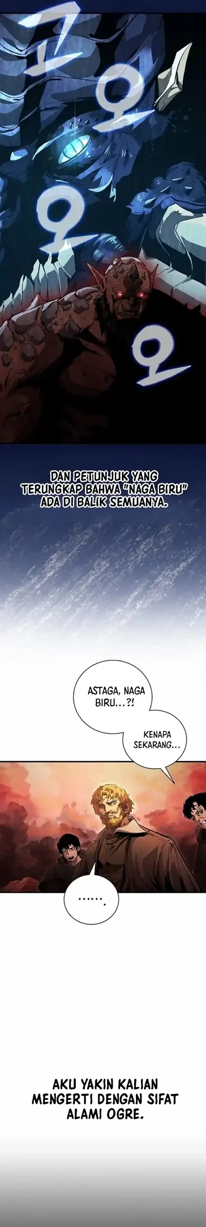 Half blood Chapter 10 Gambar 13
