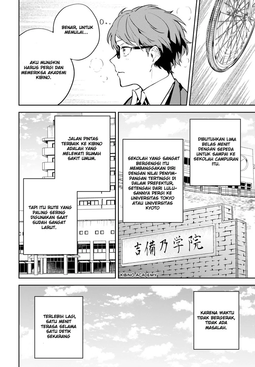 Hatsukoi Losstime Chapter 1 Gambar 22