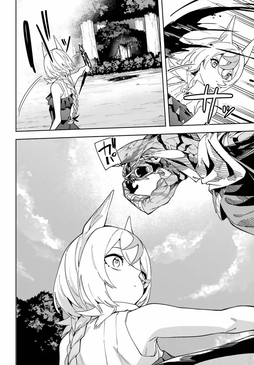 Hatsukoi no Majo kara Tanomareta Shigoto wa, Kanojo ga Shinu made no Junbi datta. Chapter 9 Gambar 14