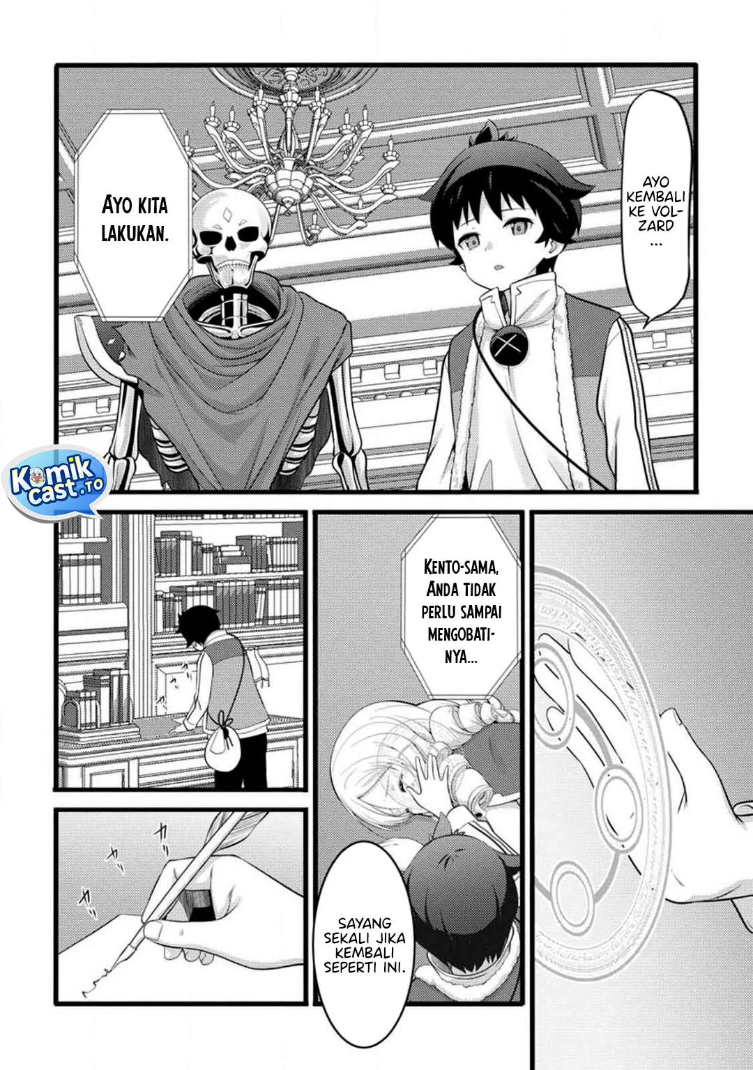 Hazure Hantei kara Hajimatta Cheat Majutsushi Seikatsu Chapter 51 Gambar 12