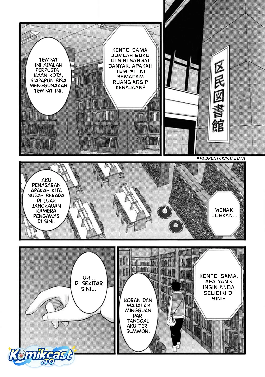 Hazure Hantei kara Hajimatta Cheat Majutsushi Seikatsu Chapter 53 Gambar 12