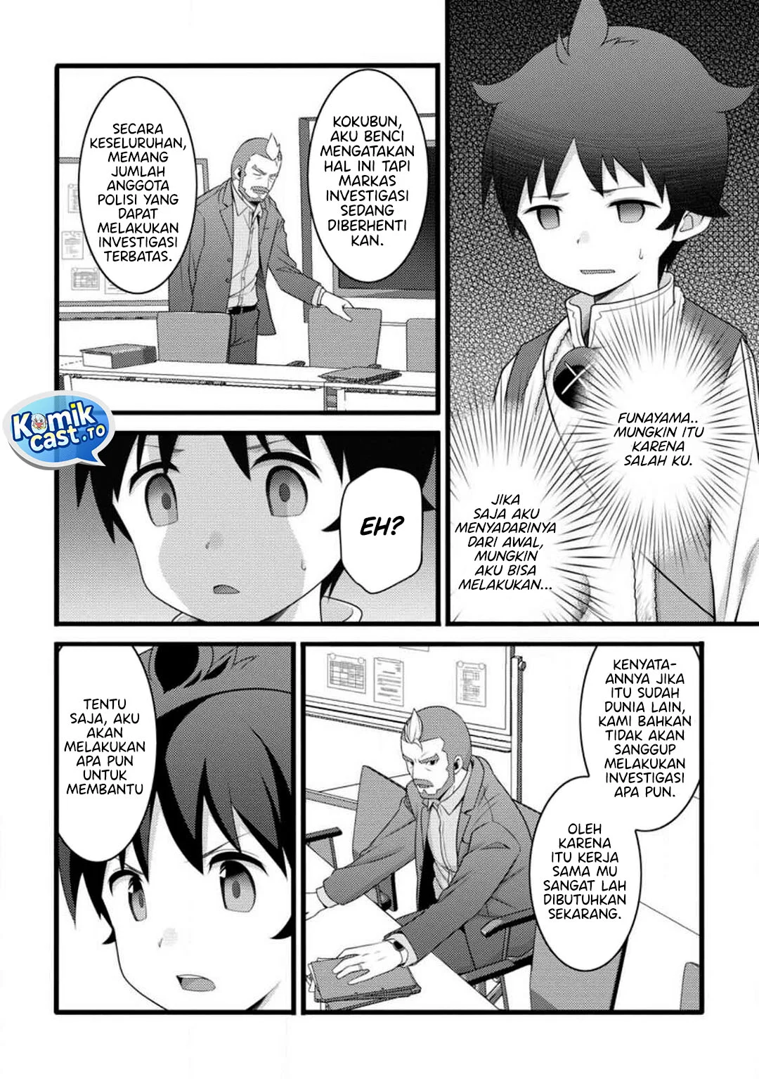 Hazure Hantei kara Hajimatta Cheat Majutsushi Seikatsu Chapter 58 Gambar 13