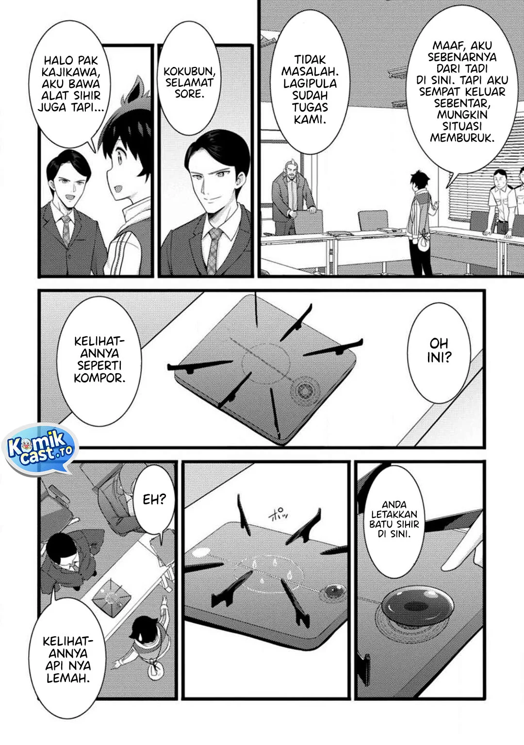 Hazure Hantei kara Hajimatta Cheat Majutsushi Seikatsu Chapter 59 Gambar 13