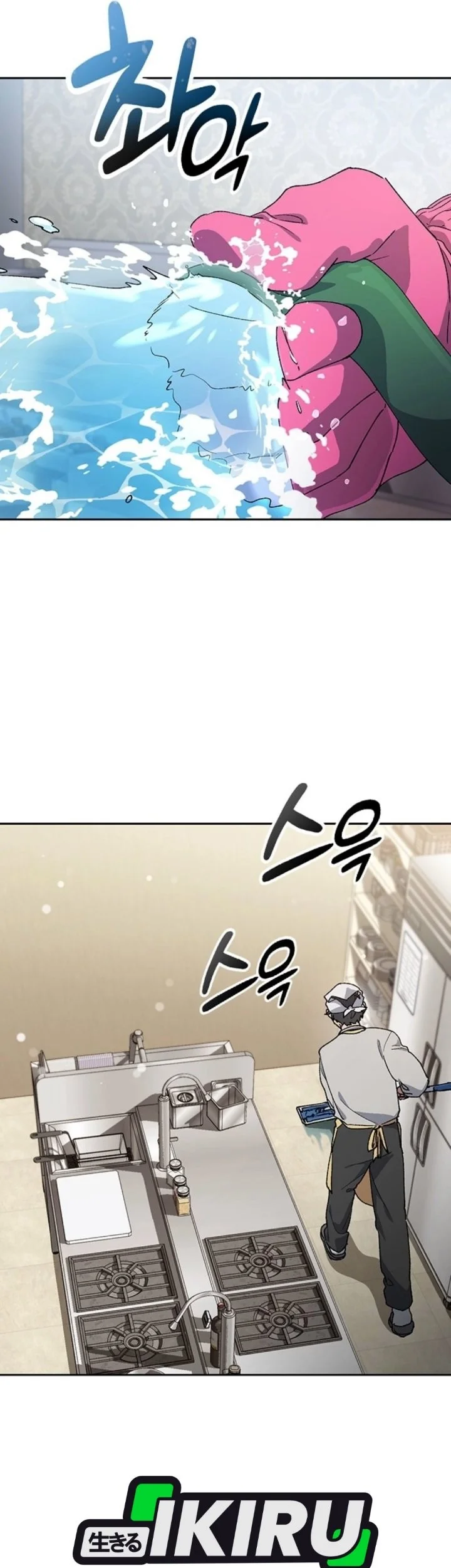 Healing Life Through Camping in Another World Chapter 109 Gambar 29