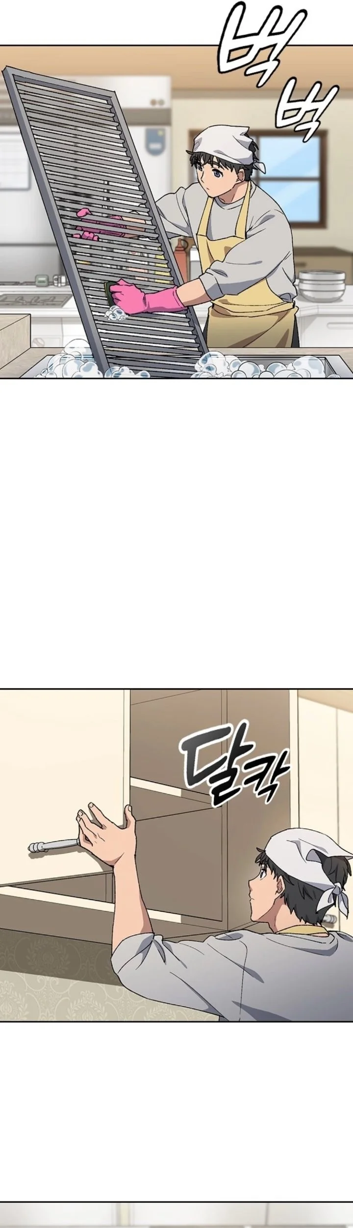 Healing Life Through Camping in Another World Chapter 109 Gambar 31