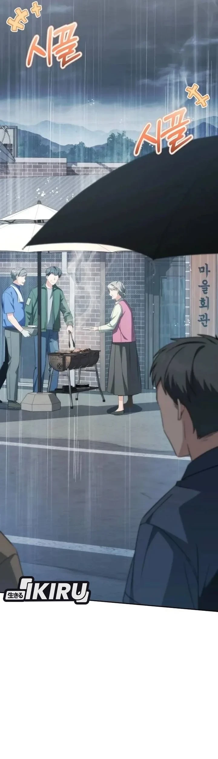 Healing With Drubly Chapter 13 Gambar 28