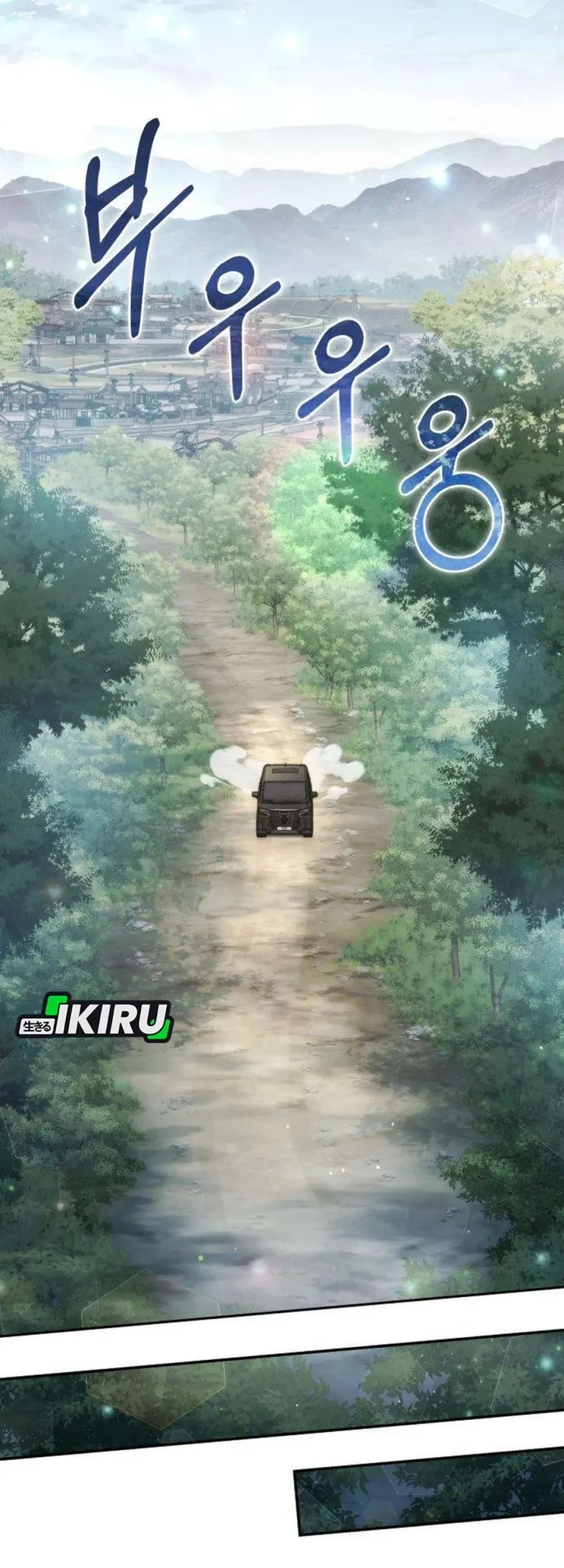 Healing With Drubly Chapter 19 Gambar 45