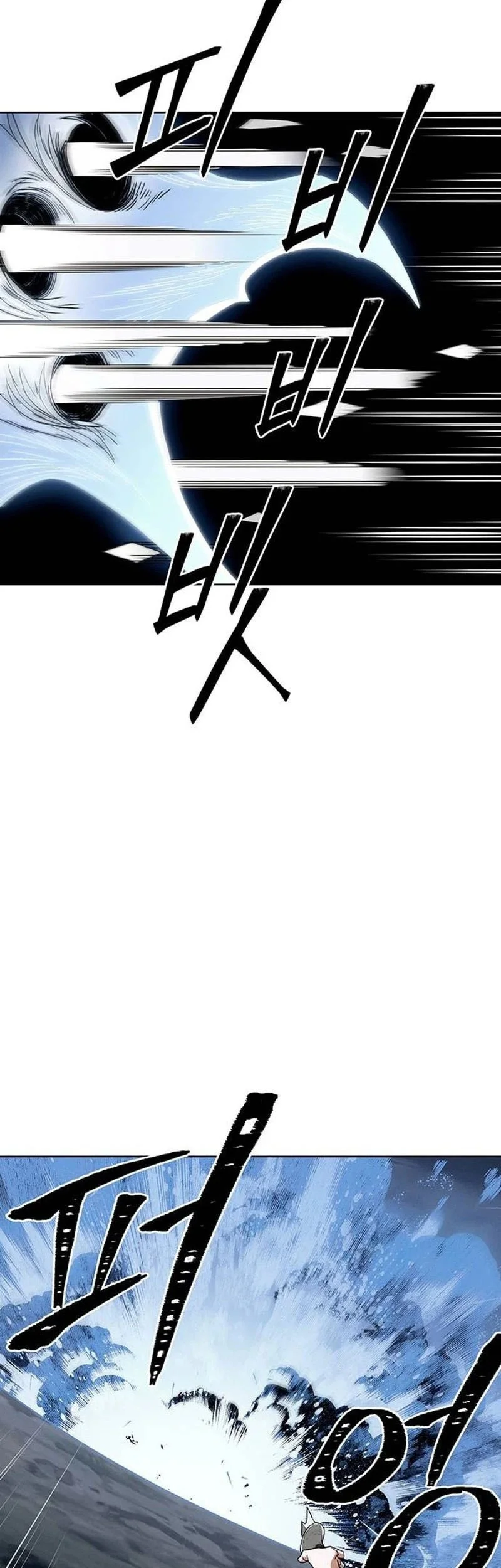 Heavenly Demon Apocalypse Chapter 12 Gambar 25