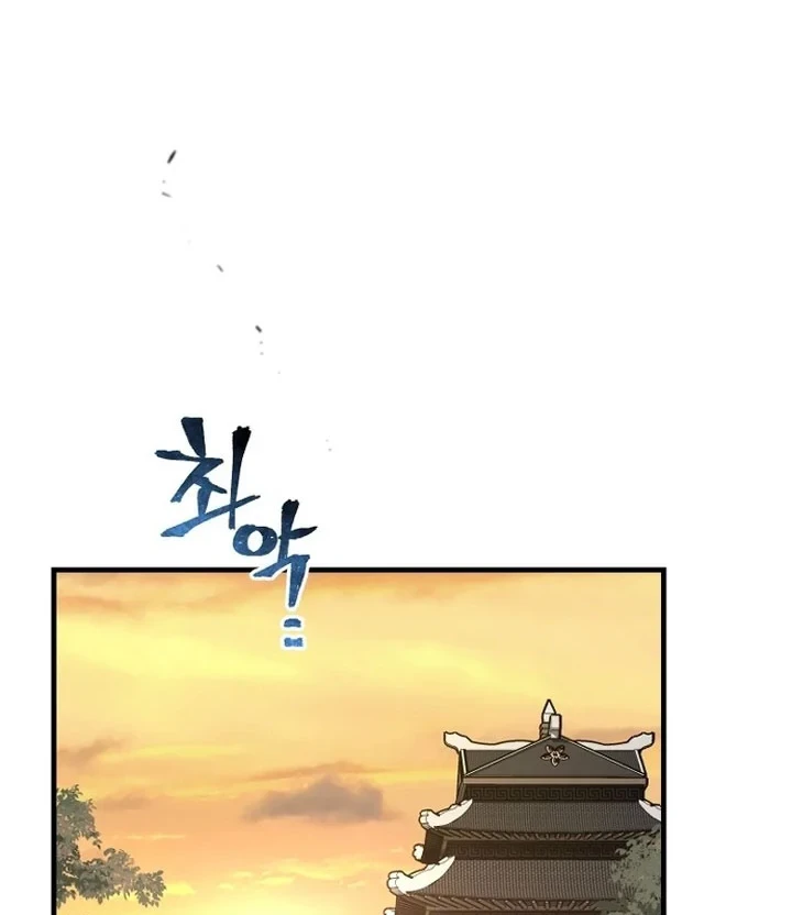 Heavenly Demon Cultivation Simulation Chapter 182 Gambar 30