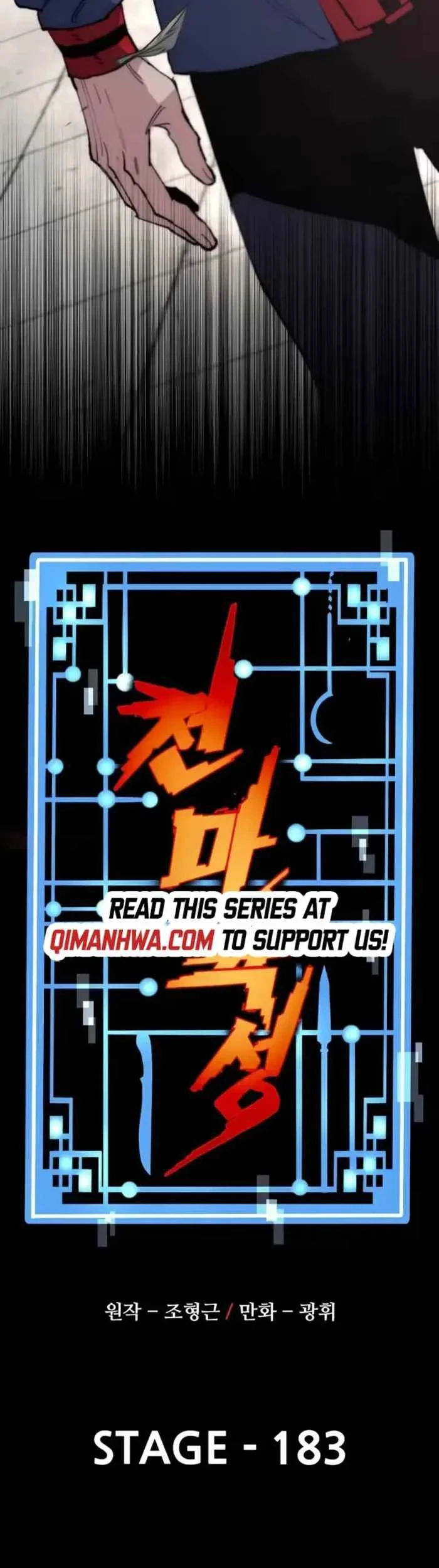 Heavenly Demon Cultivation Simulation Chapter 183 Gambar 34