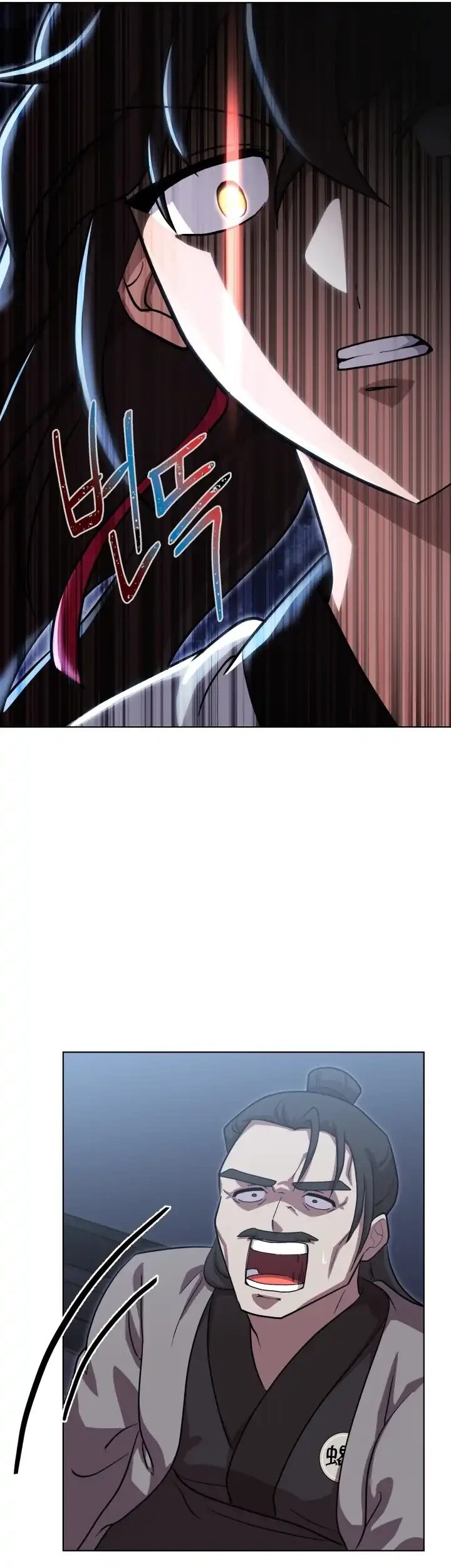 Heavenly Demon Tavern Chapter 10 - Halaman 20