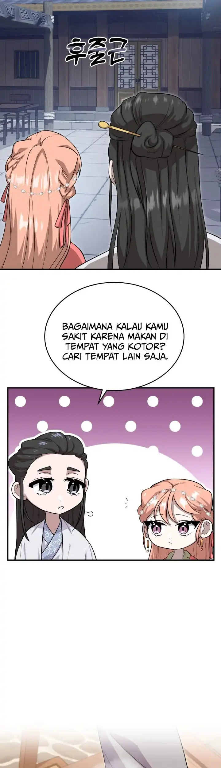 Heavenly Demon Tavern Chapter 11 - Halaman 18