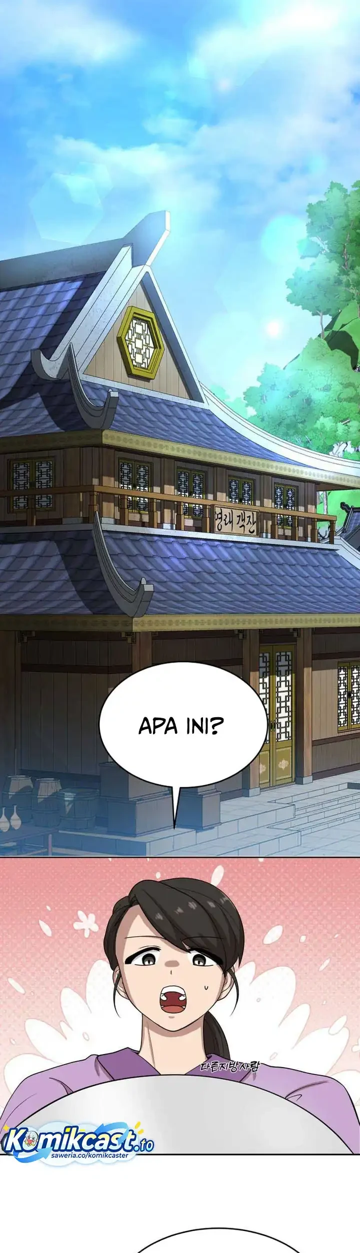Heavenly Demon Tavern Chapter 14 - Halaman 18