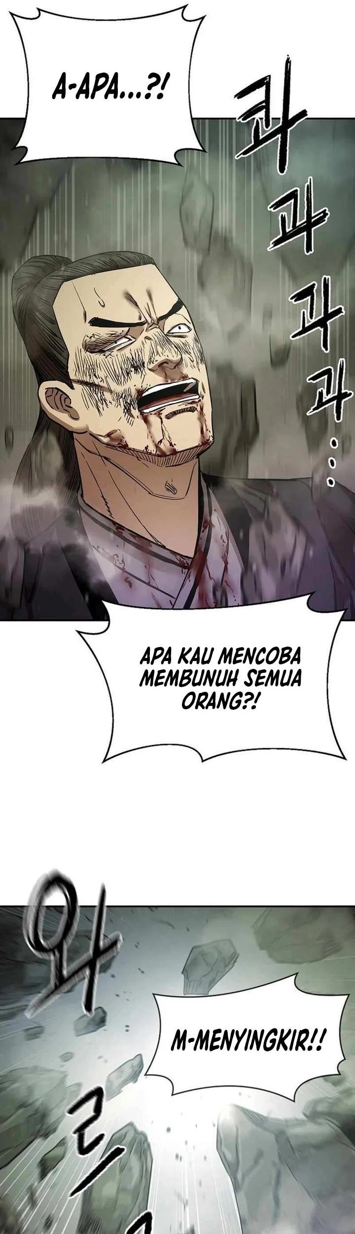 Heavenly Martial God Chapter 80 Gambar 25