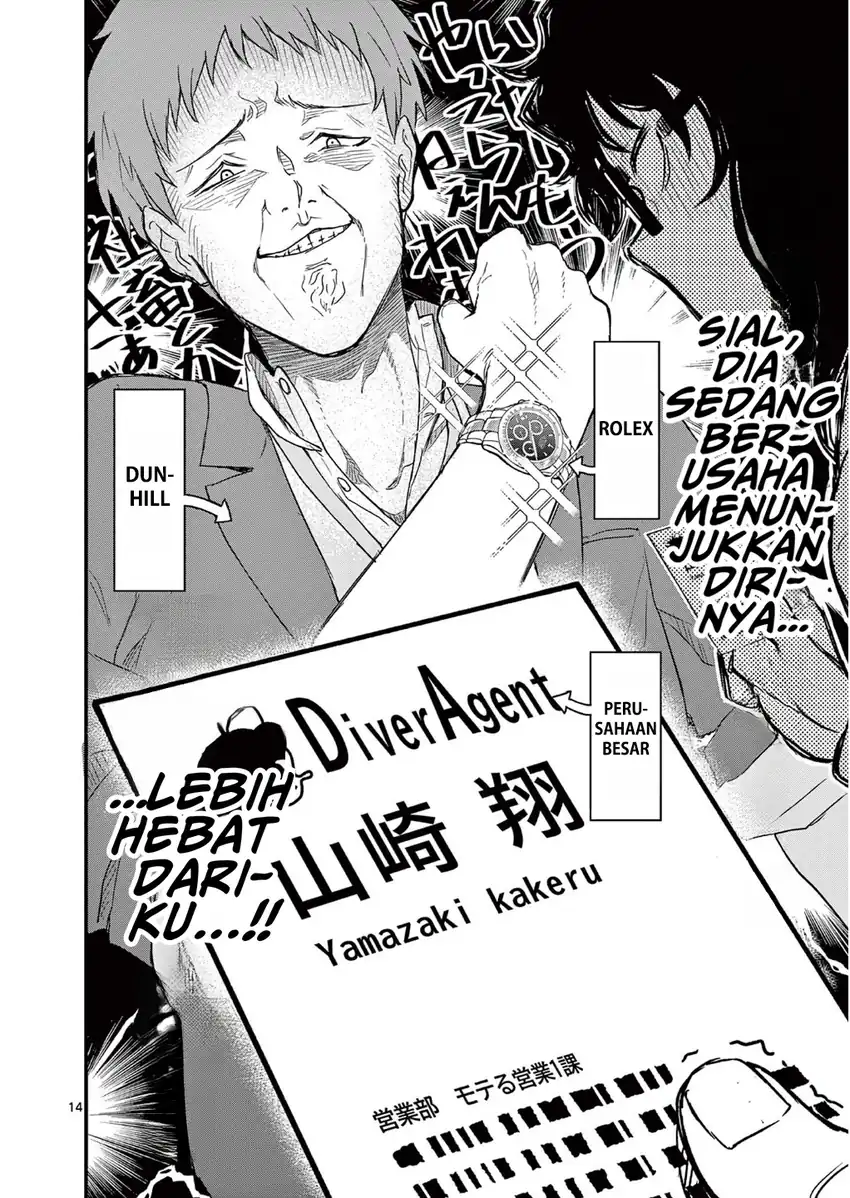 Heisei Wotaku Remembers Chapter 2 Gambar 14