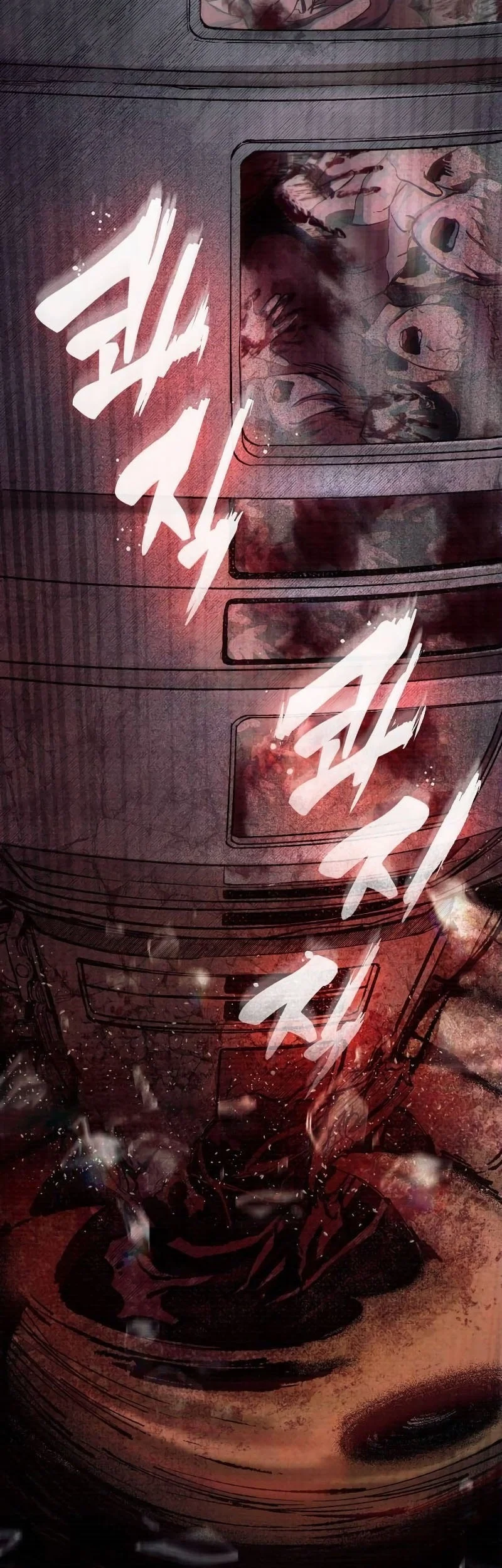 Hell Login Chapter 11 Gambar 29