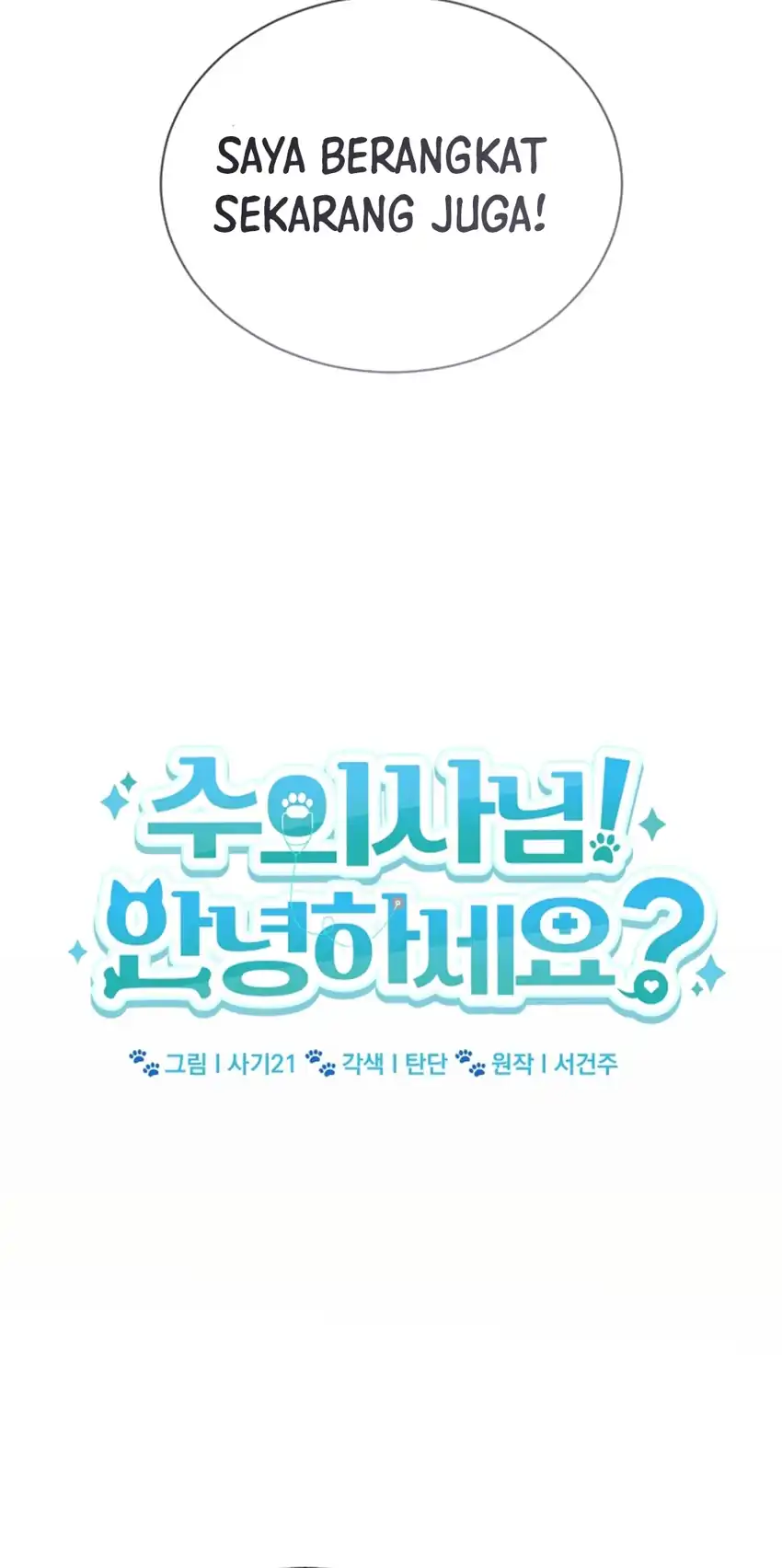 Hello? Veterinarian! Chapter 111 Gambar 33