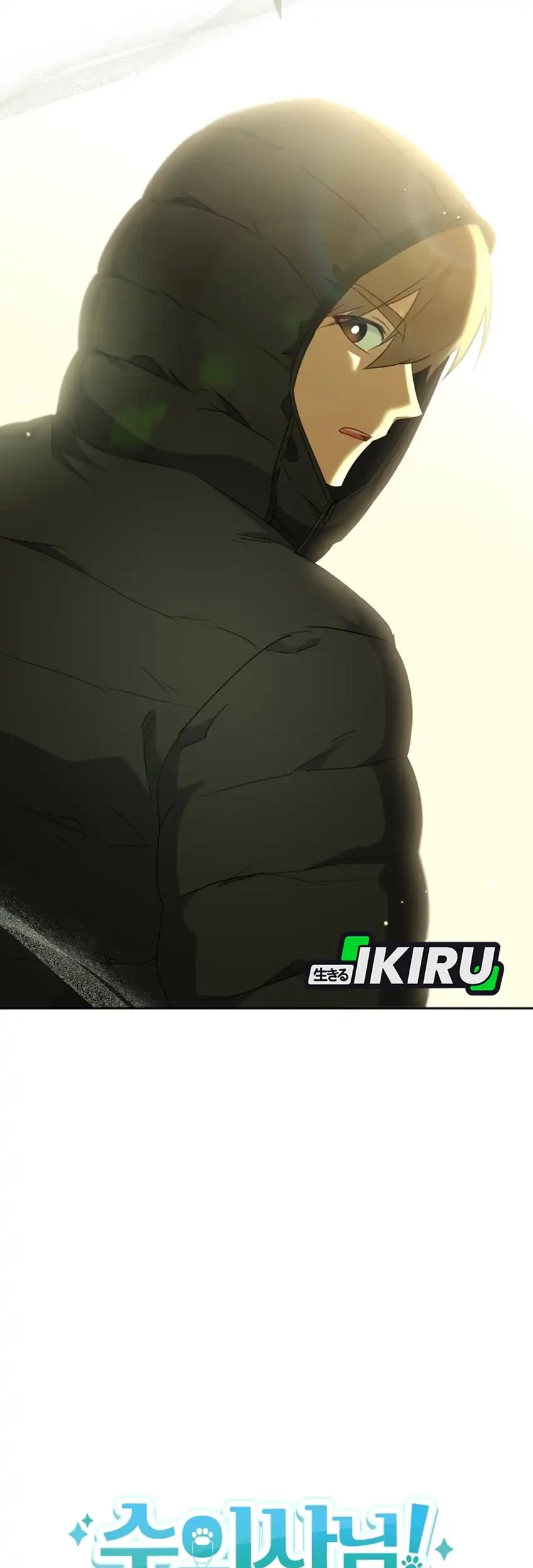 Hello? Veterinarian! Chapter 123 Gambar 29