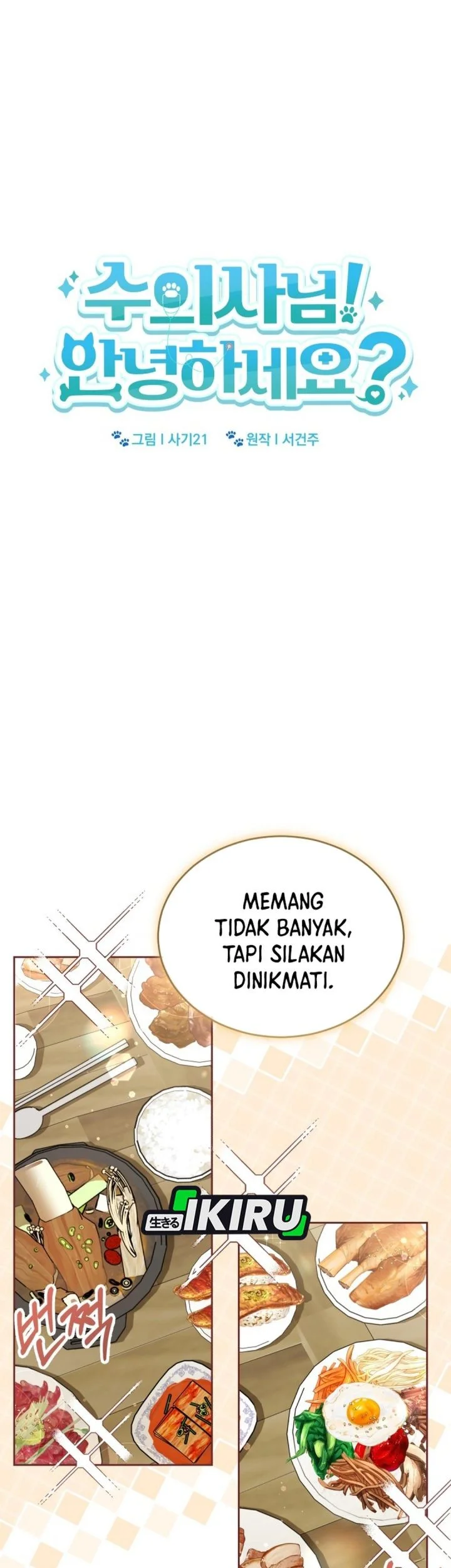 Hello? Veterinarian! Chapter 134 Gambar 27