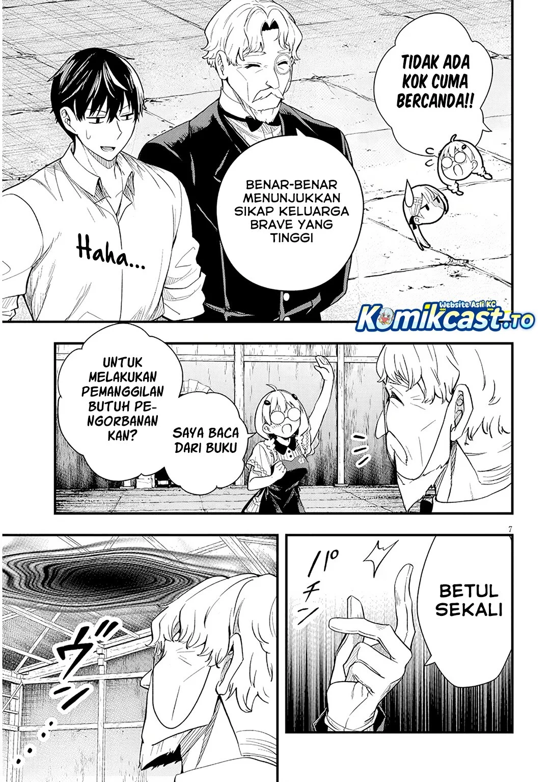 Henkyou Mob Kizoku no Uchi ni Totsui de Kita Akuyaku Reijou ga, Mechakucha Dekiru Yoi Yome Nandaga? Chapter 16.1 Gambar 8
