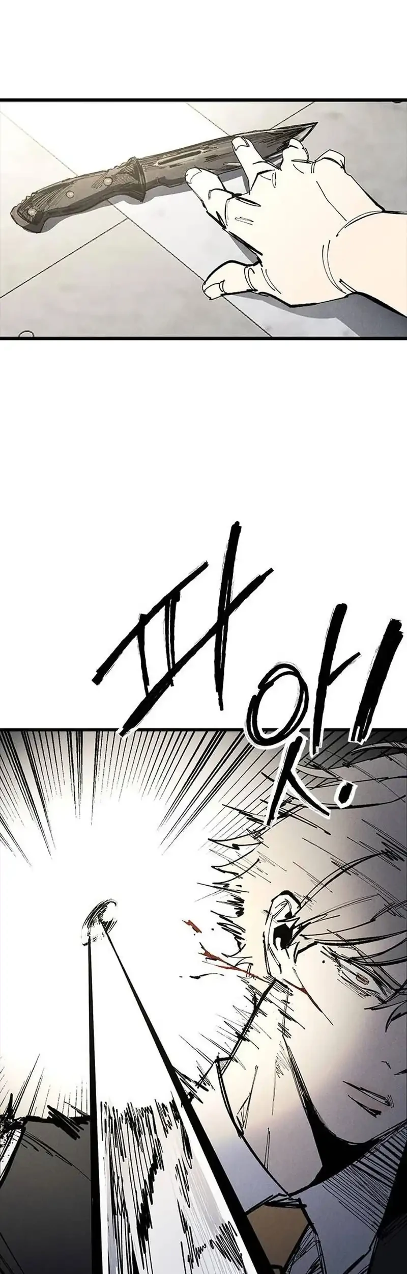 High Class Chapter 87 Gambar 20