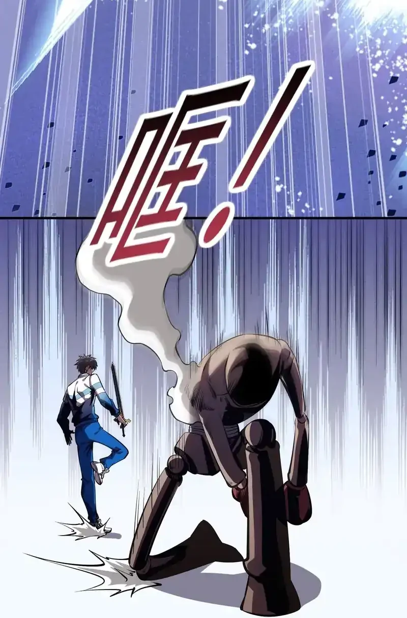 High Martial Arts: Genius Is Only the Threshold to Meeting Me! Chapter 9 Gambar 23