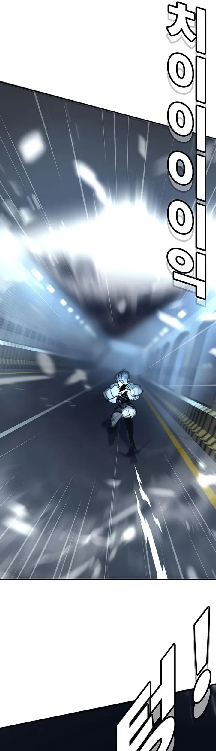 High School Conquest: War Against the Bullies Chapter 57 Gambar 43