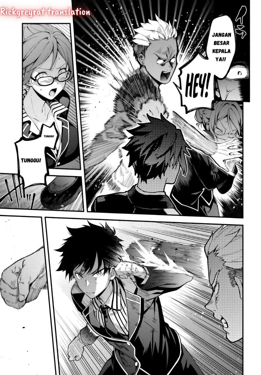 High School Hack and Slash Chapter 1 Gambar 15