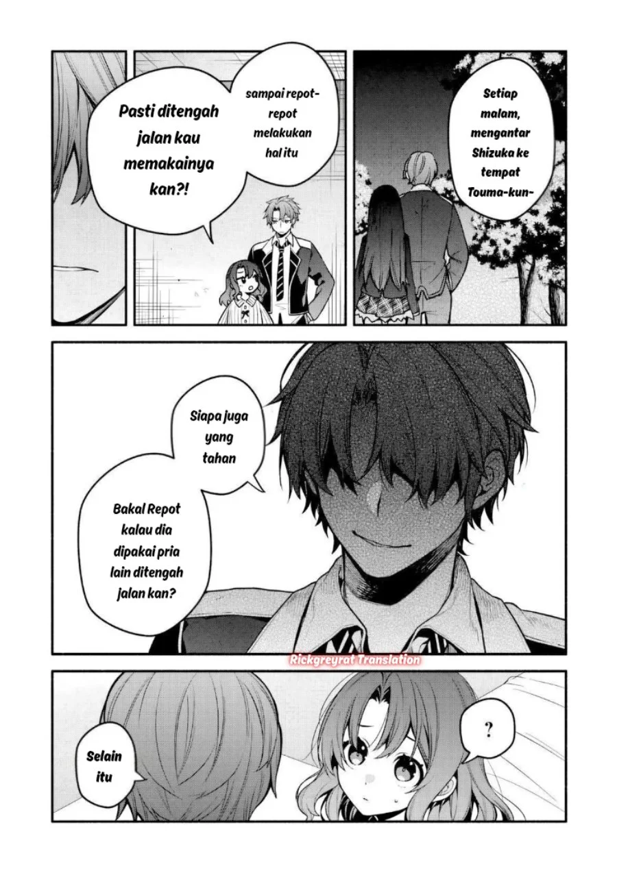 High School Hack and Slash Chapter 5 Gambar 12