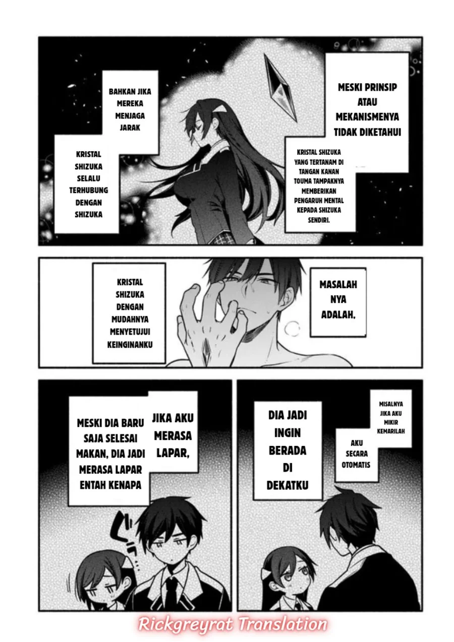High School Hack and Slash Chapter 6 Gambar 16