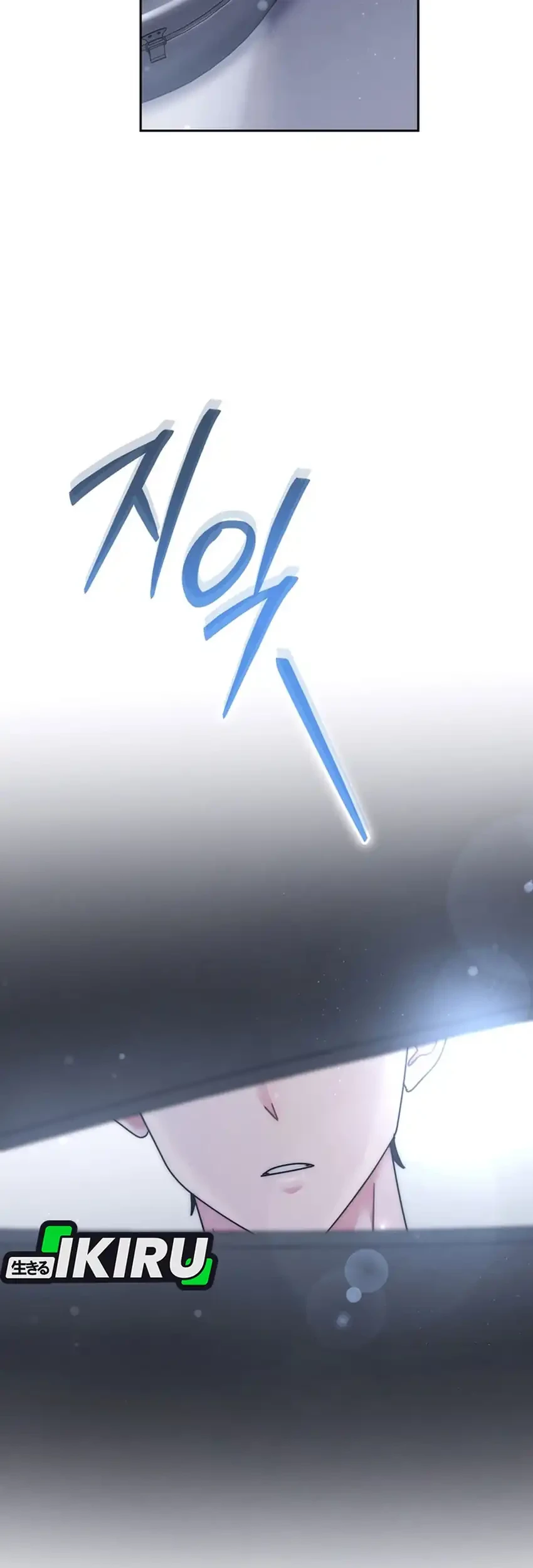 High School Musical Genius Is Paganini Reincarnated Chapter 101 Gambar 27