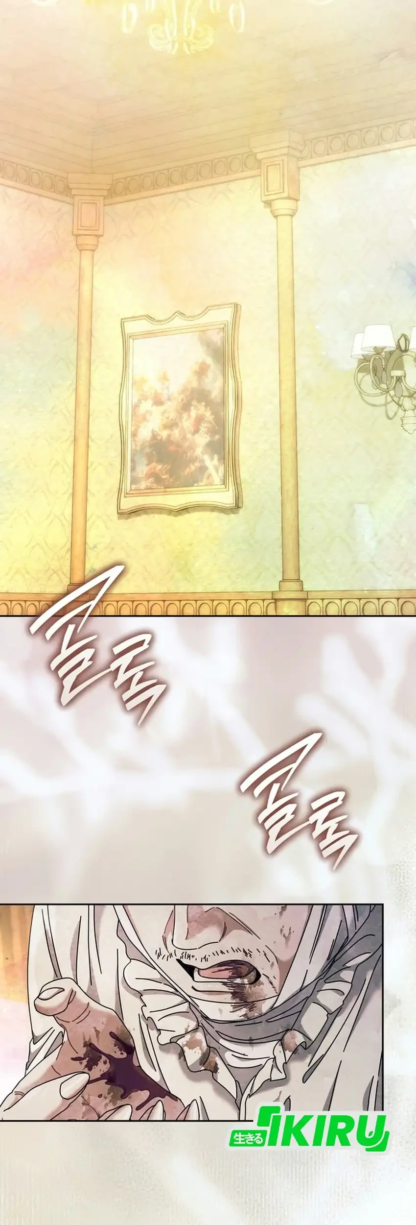 High School Musical Genius Is Paganini Reincarnated Chapter 104 Gambar 26