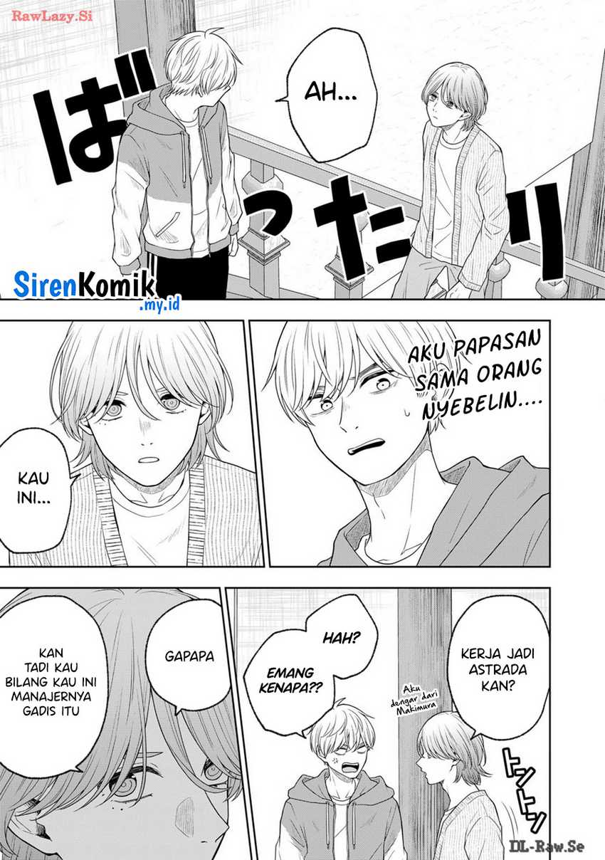Hijiri-san wa Scenario-douri ni Ikanai Chapter 13 Gambar 8