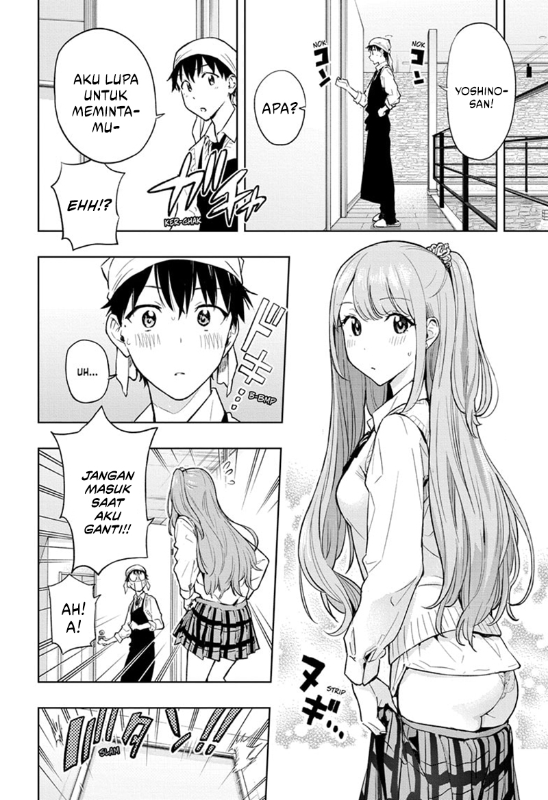 Hima-Ten! Chapter 2 Gambar 10