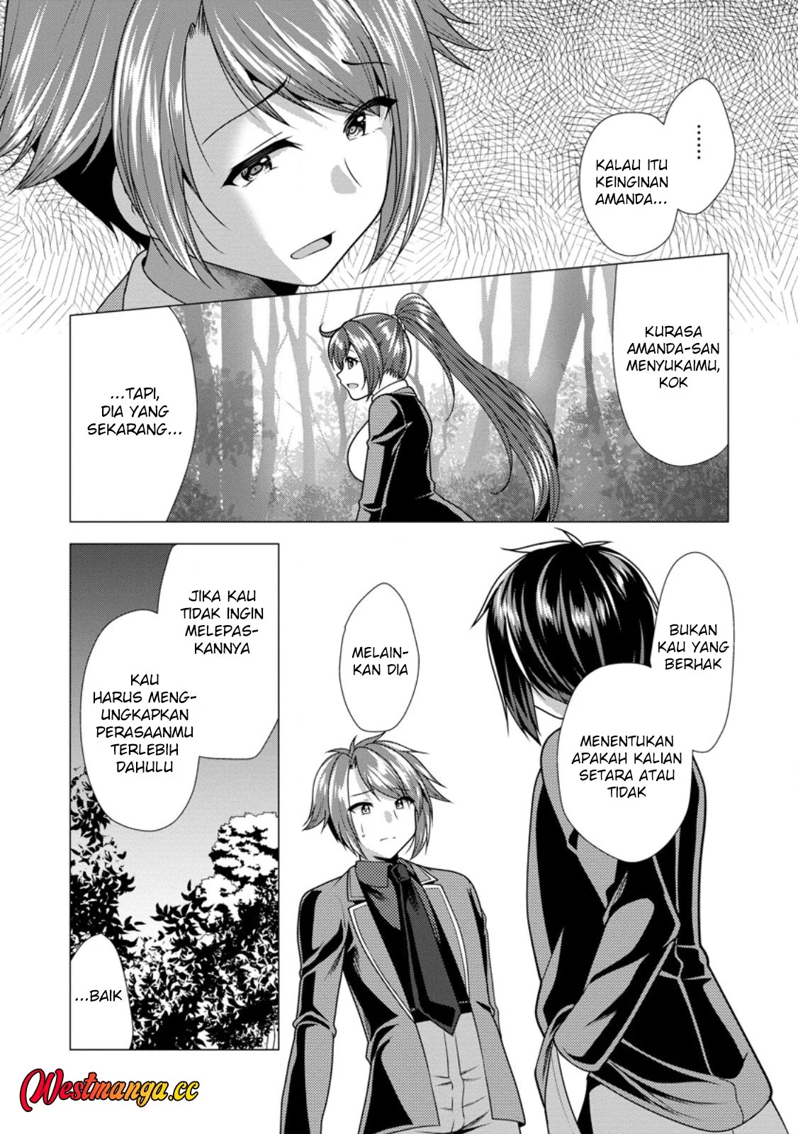 Hisshou Dungeon Unei Houhou Chapter 78 Gambar 12